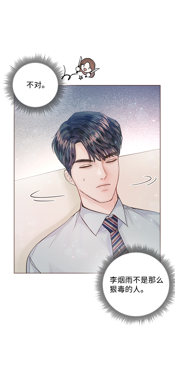 第13话26