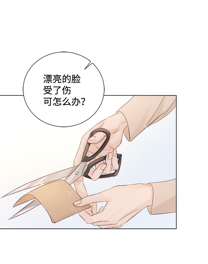 第73话53