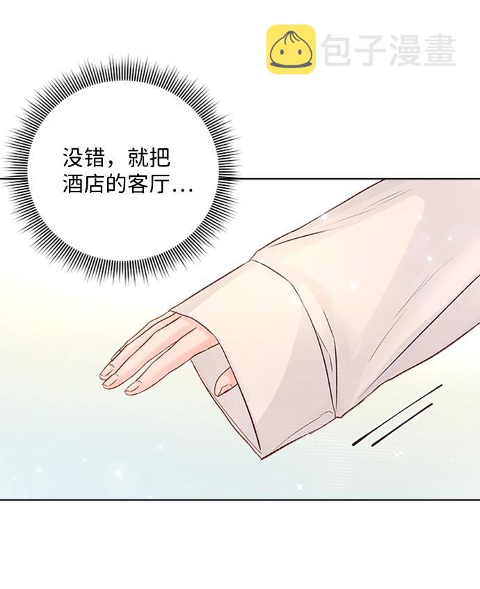 第38话71