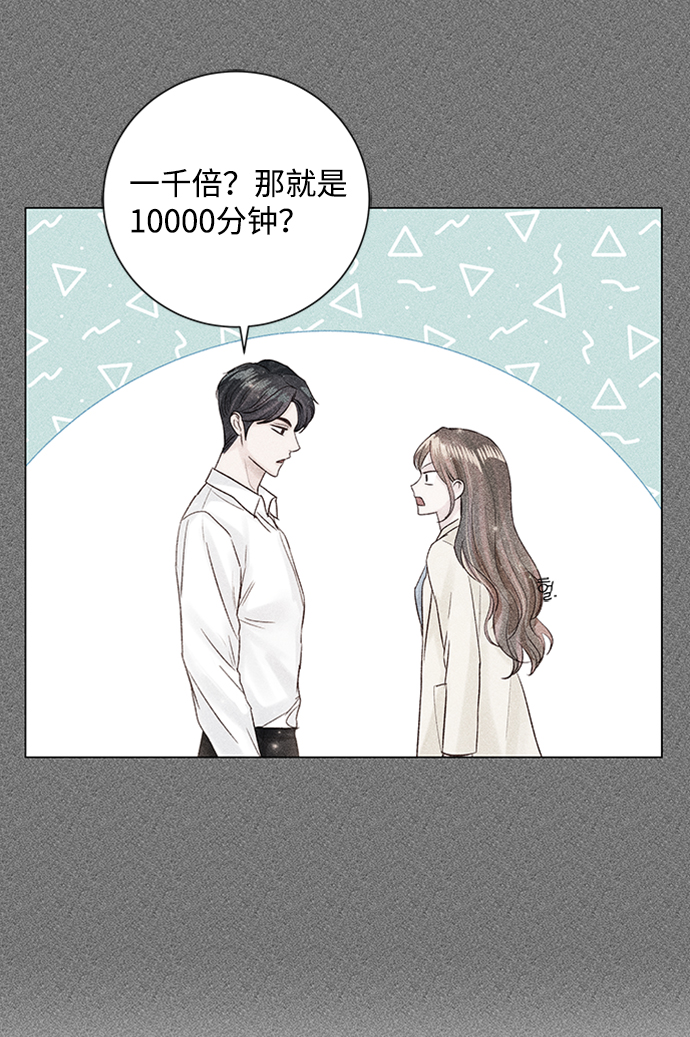 第39话5