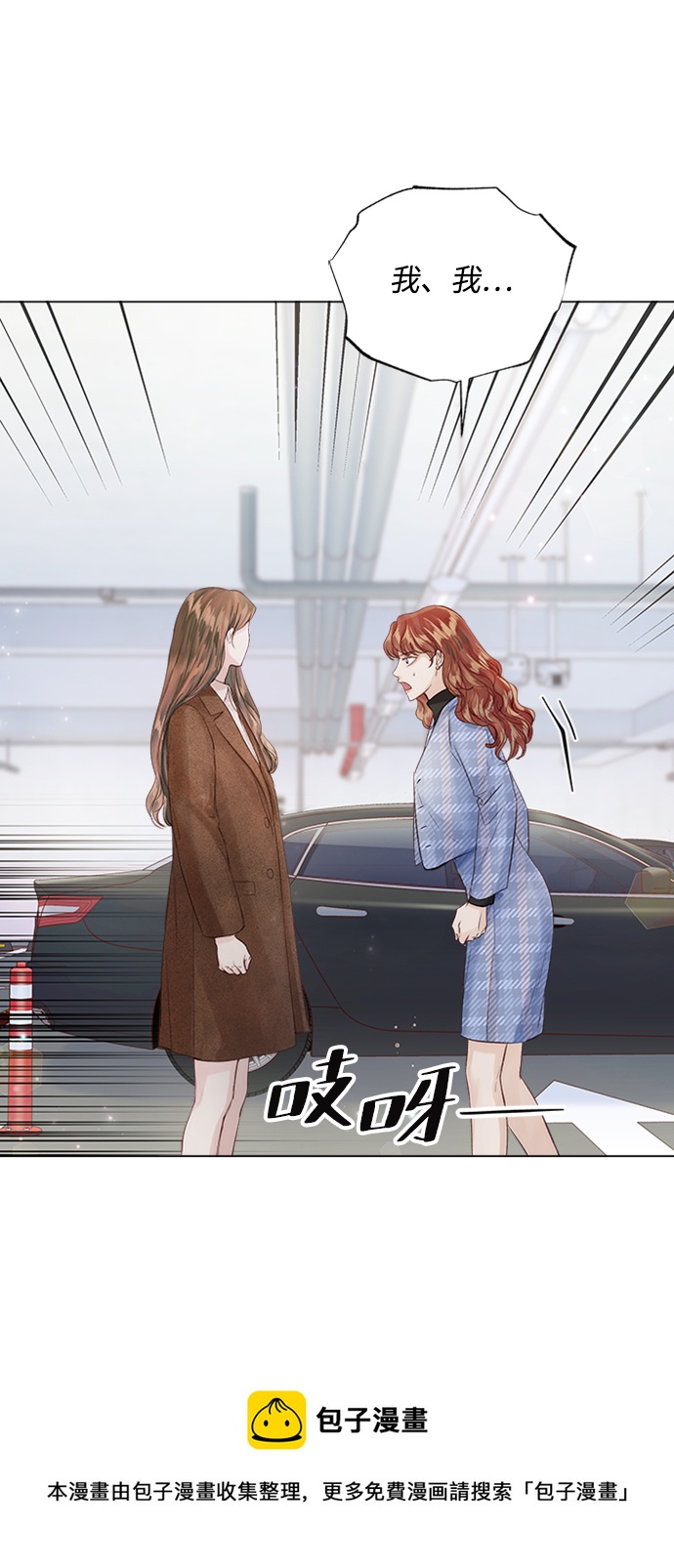 第84话53