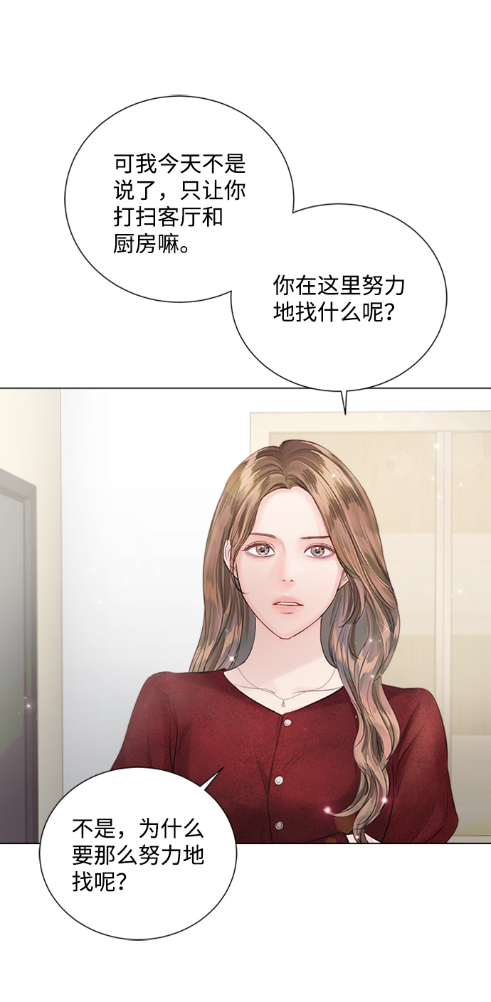 第69话6