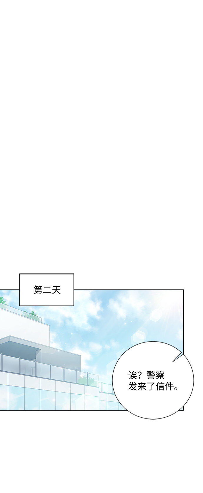 第84话69