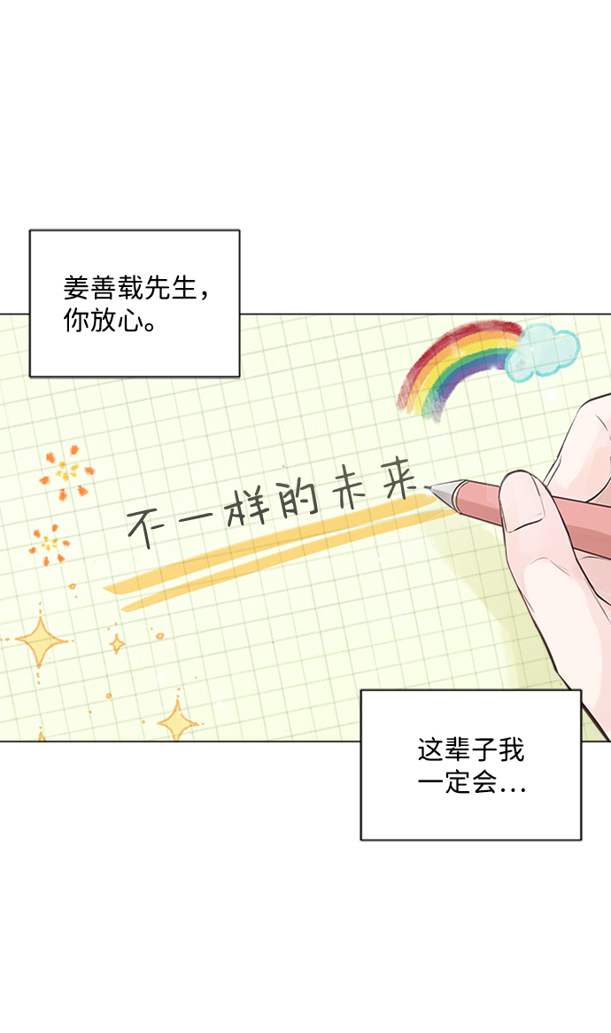 第11话92