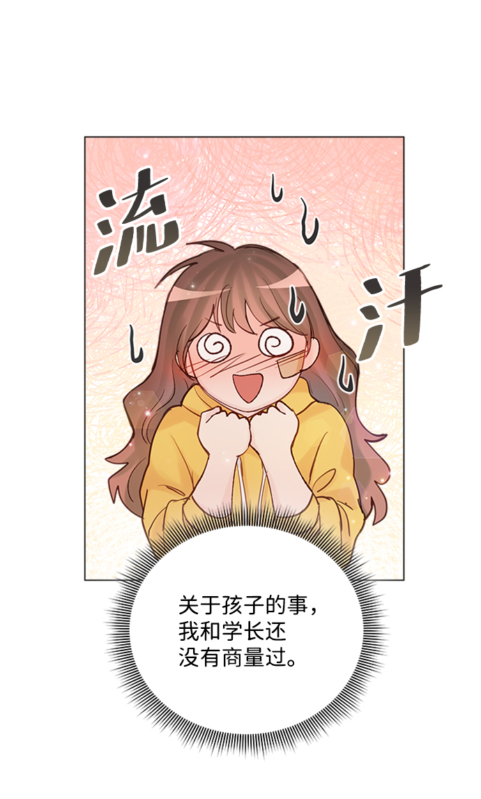 第75话56