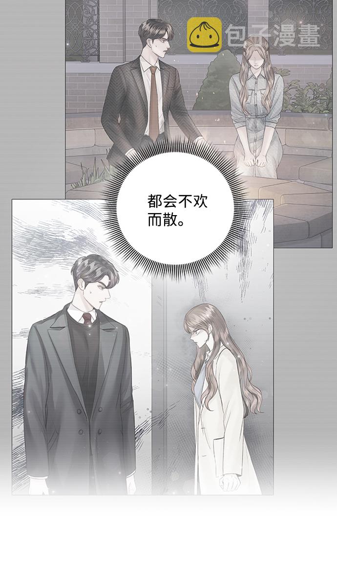 第39话54