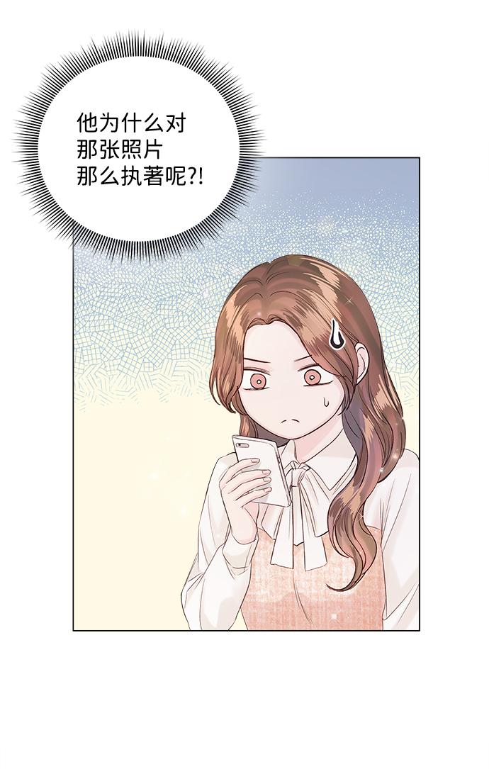 第66话23