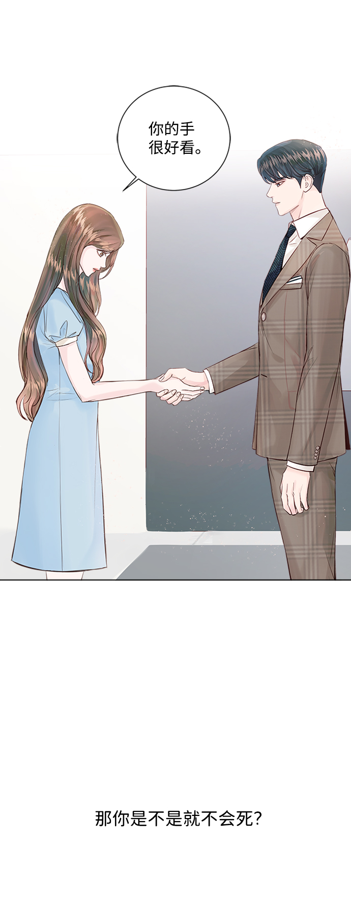第4话58