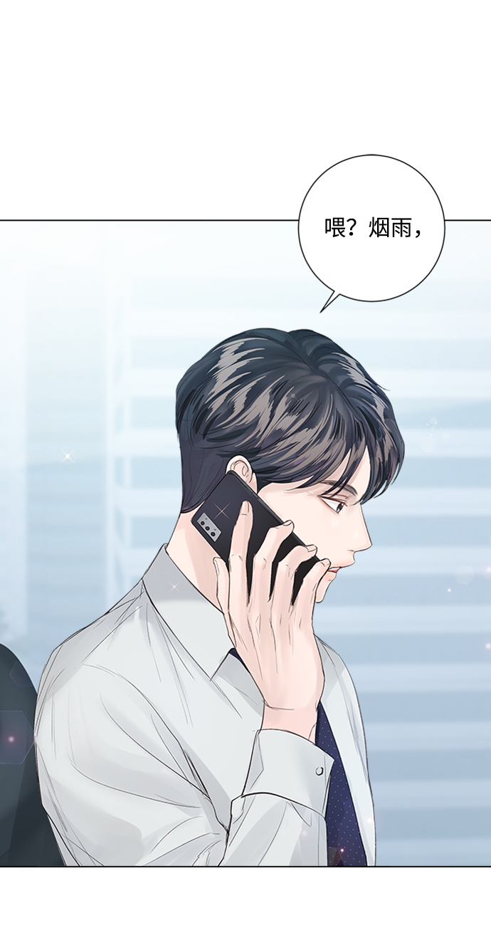 第79话39