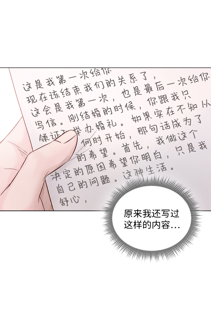 第10话109