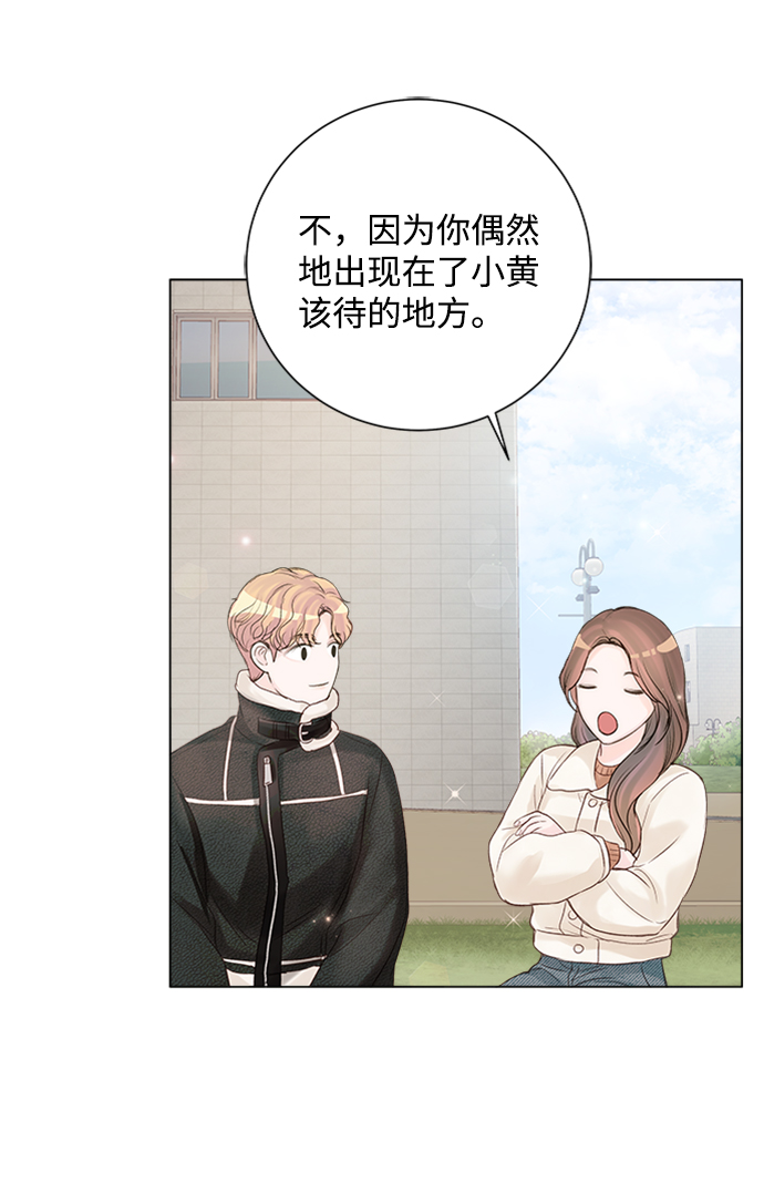 第57话44