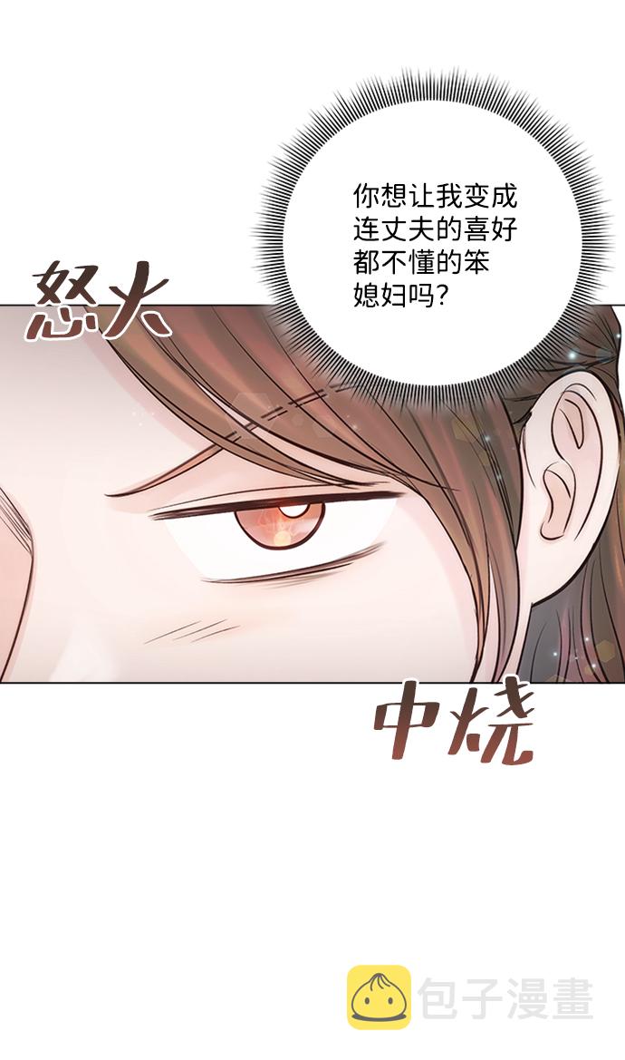 第23话76