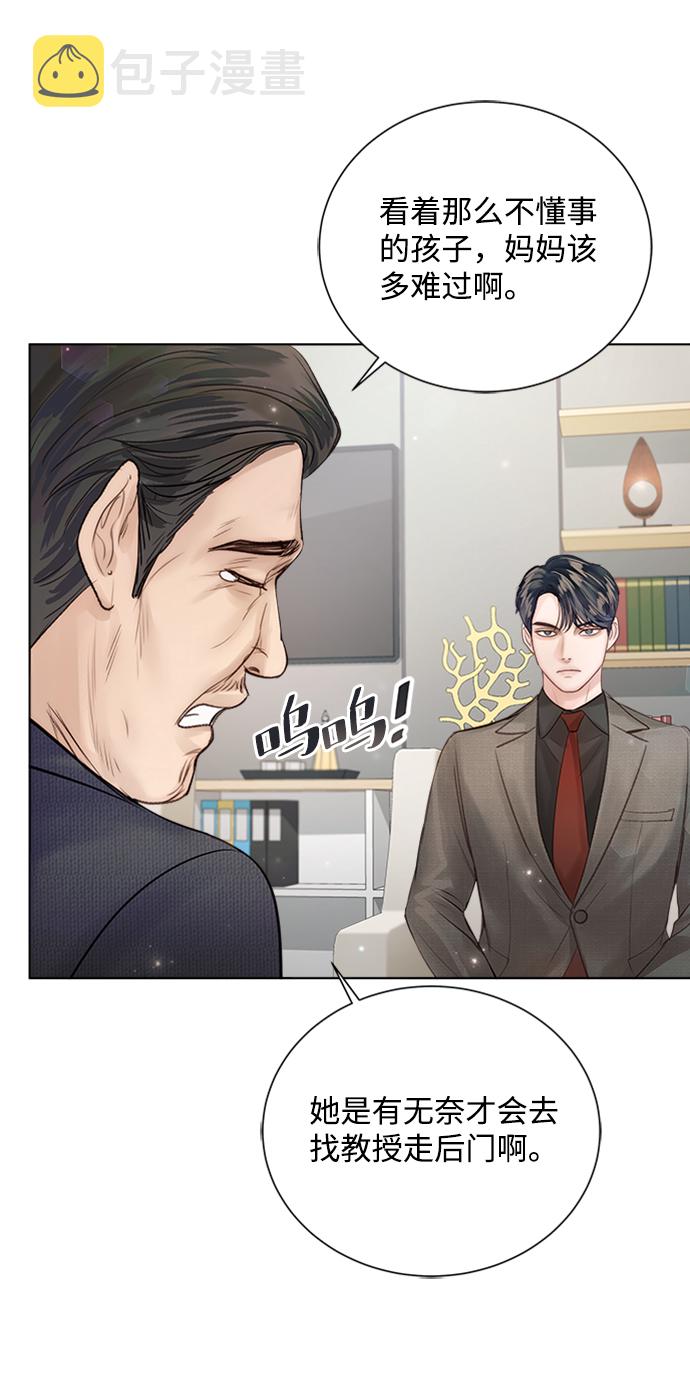 第37话69