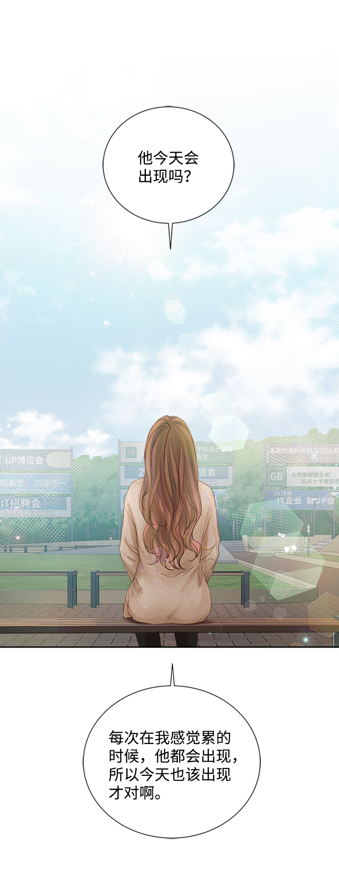第76话57