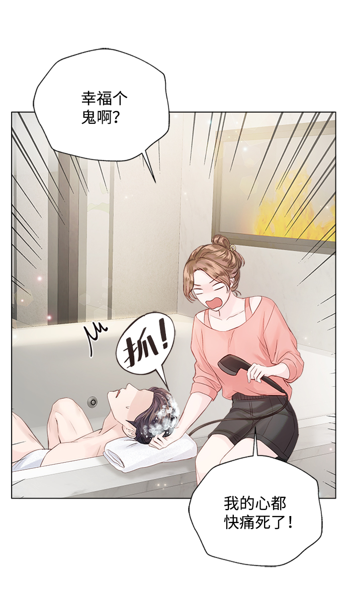 第56话70