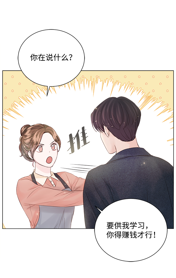 第62话54