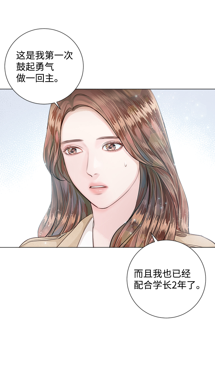 第2话84