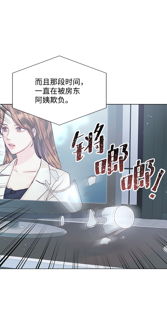第79话71