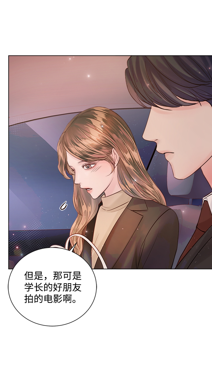 第44话38