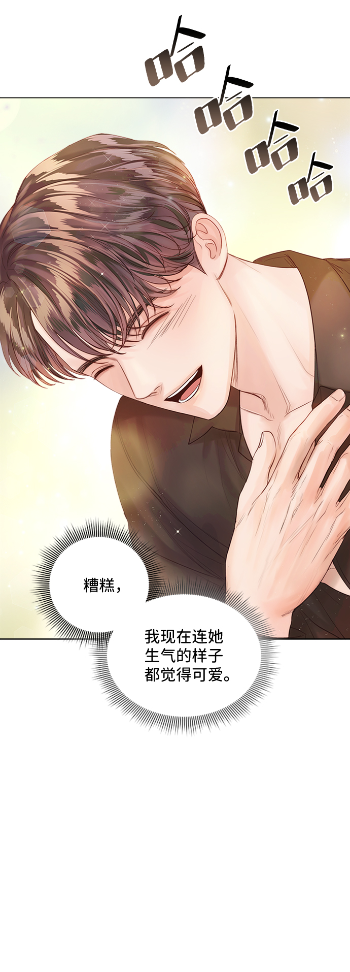 第42话58