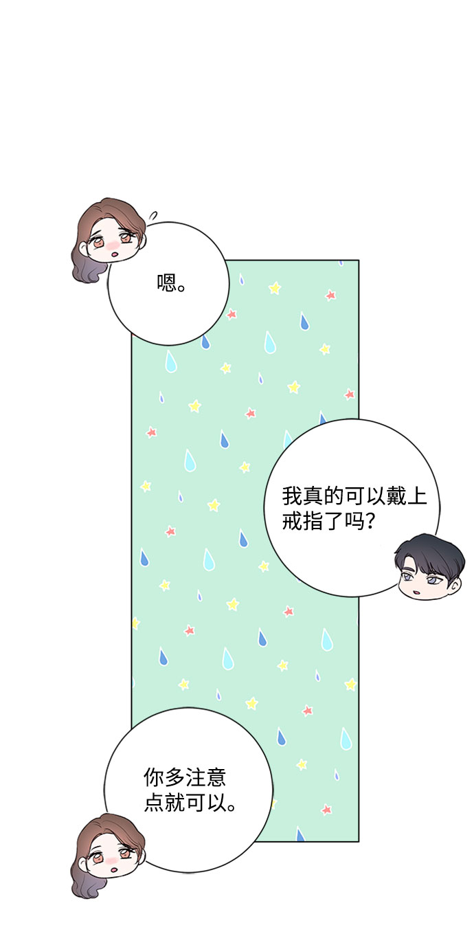 第15话5
