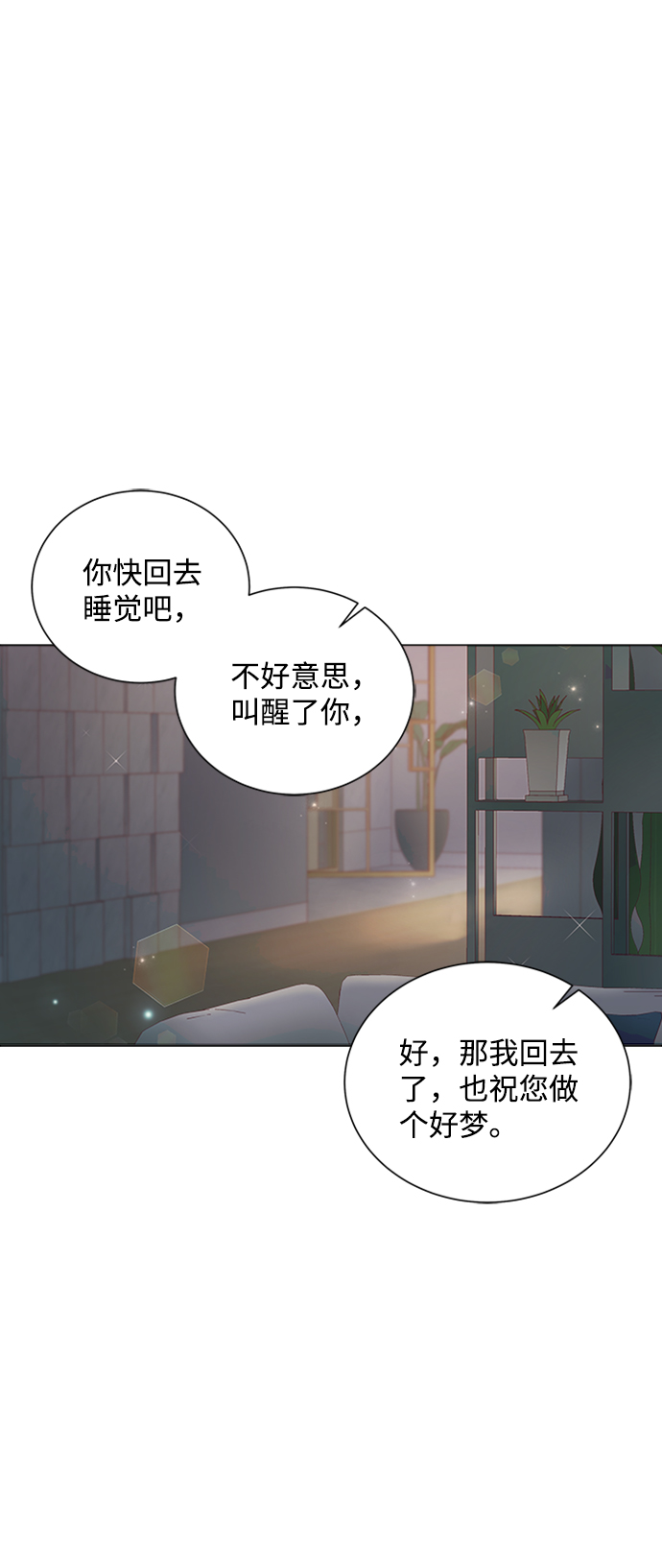 第53话48