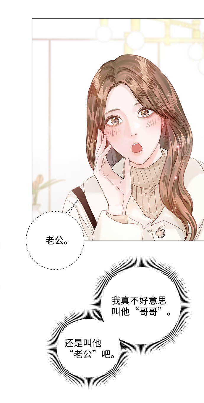第63话28