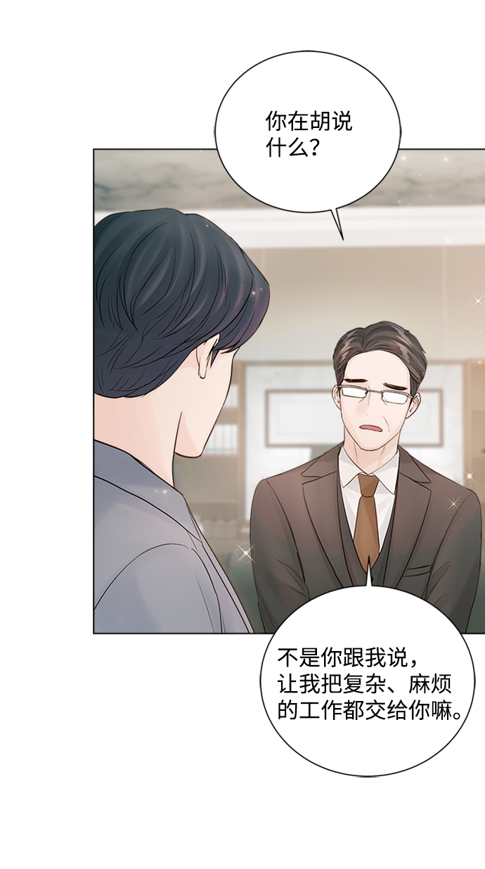 第60话27