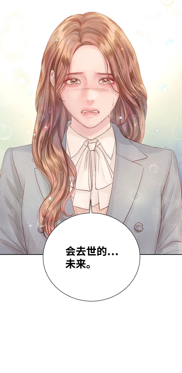 第66话85