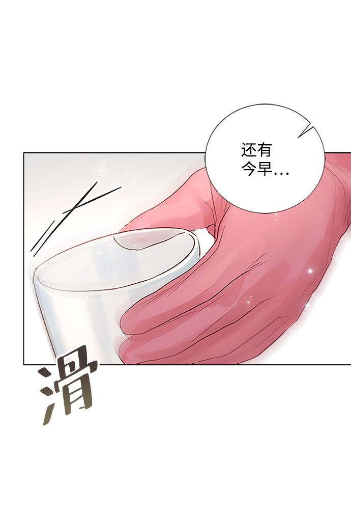 第83话7