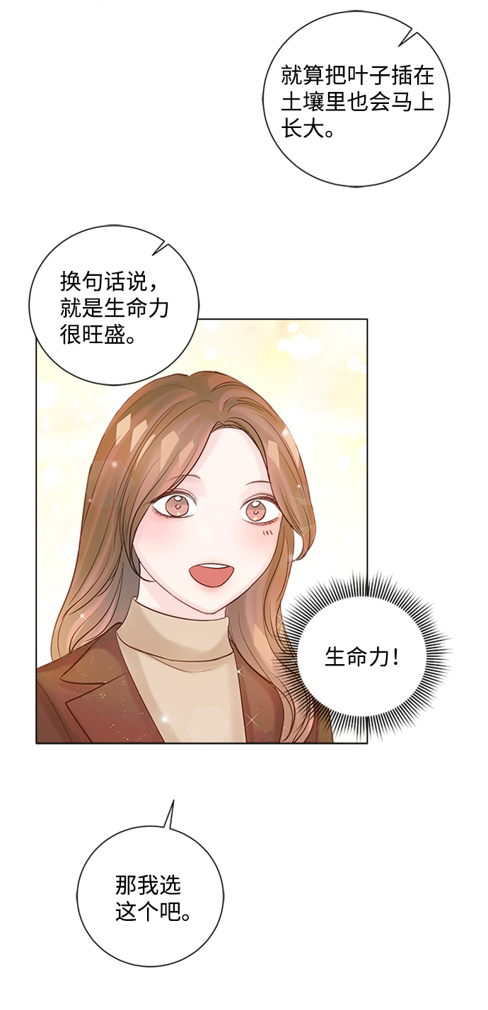 第44话30
