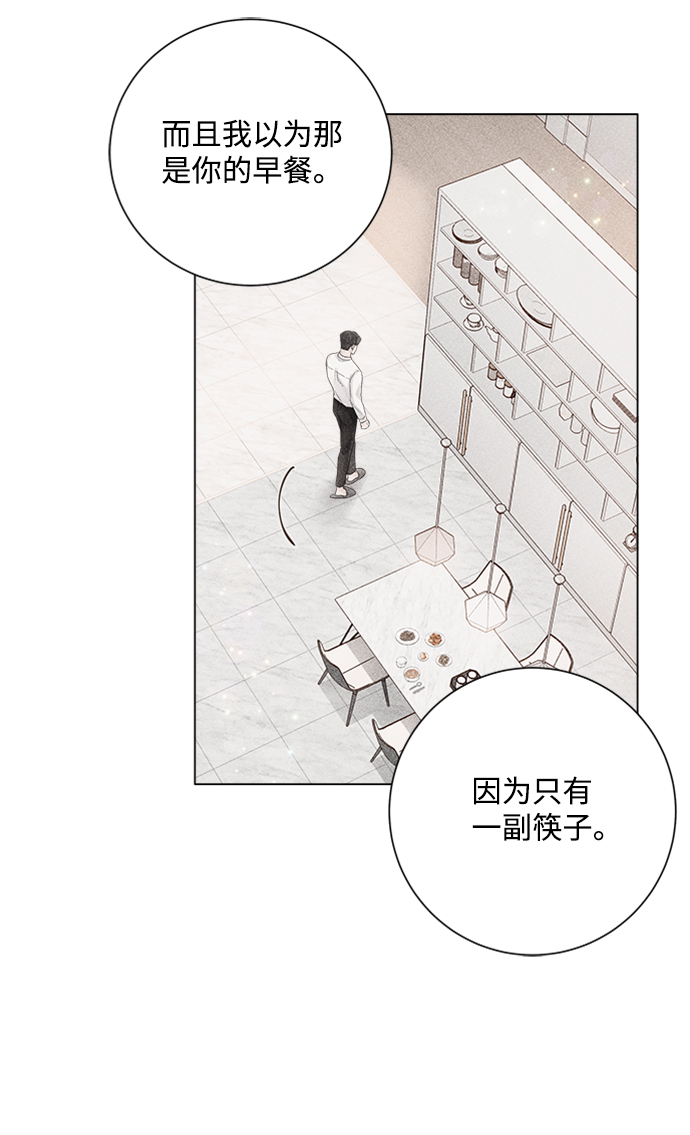 第23话57