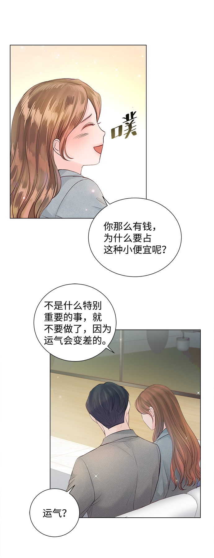 第67话48