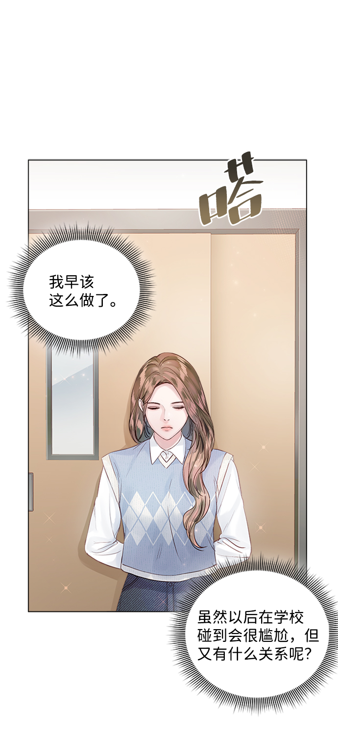 第56话23