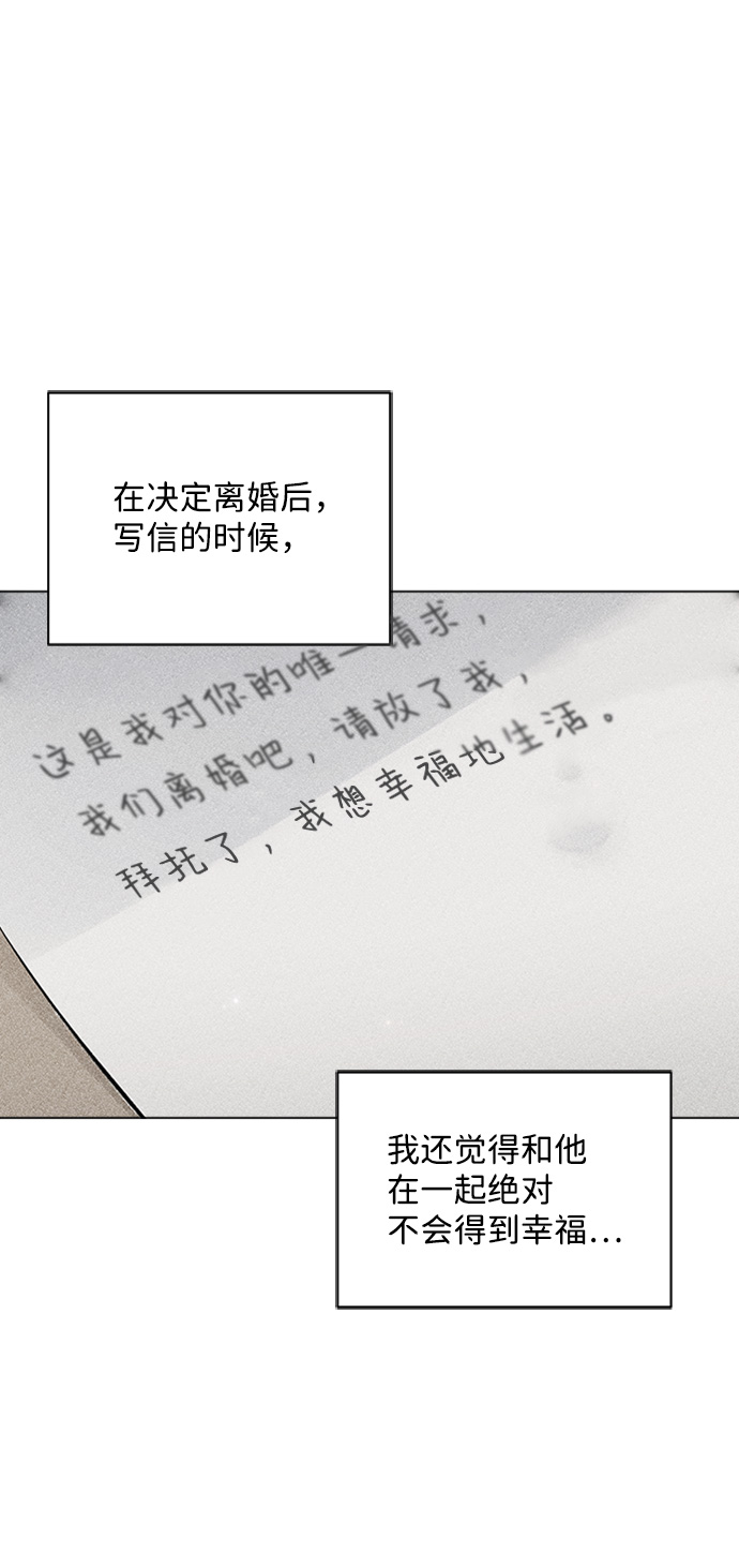 第83话26