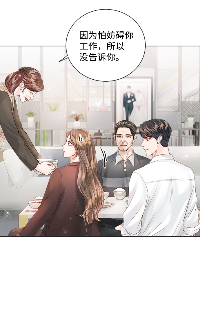 第52话43