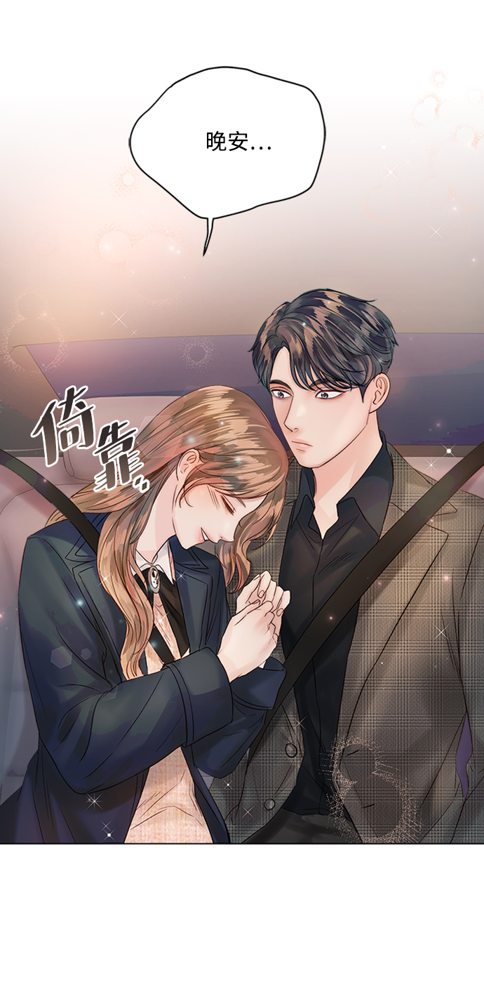第40话77