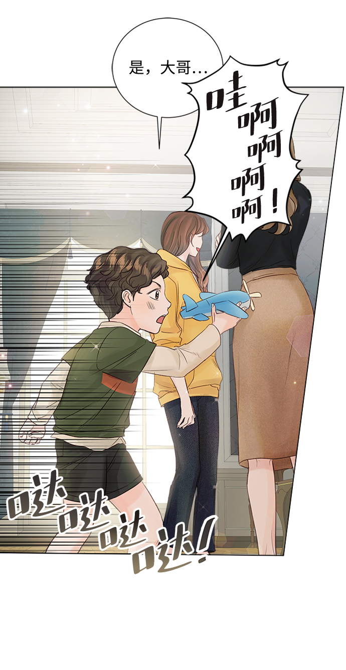 第75话50