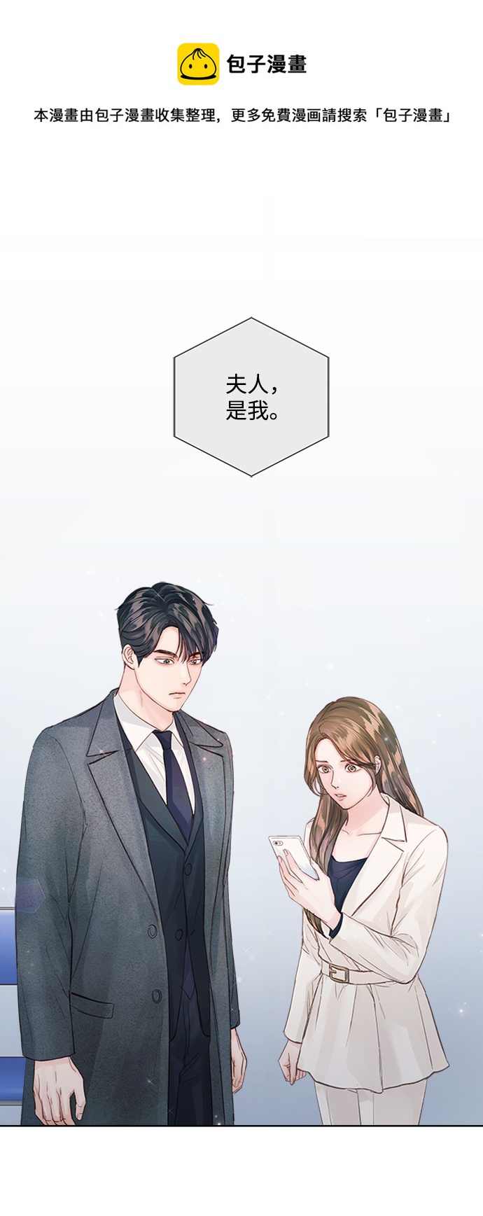 第81话0