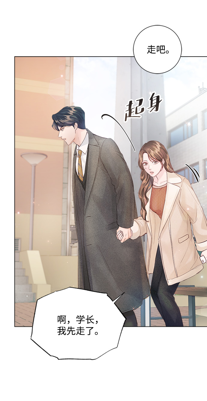 第77话11
