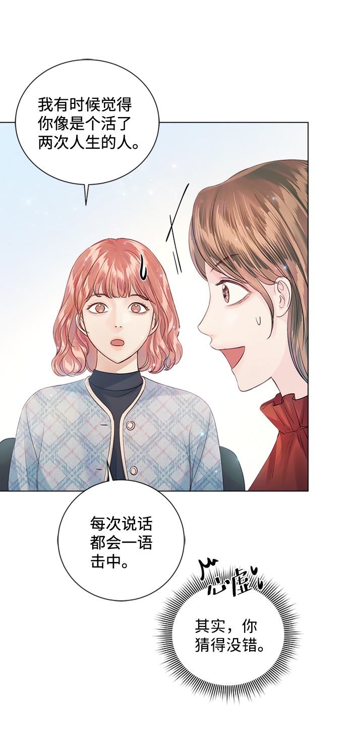 第61话9