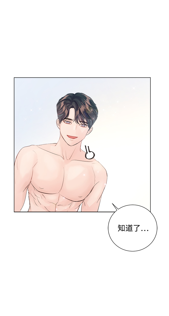 第65话54