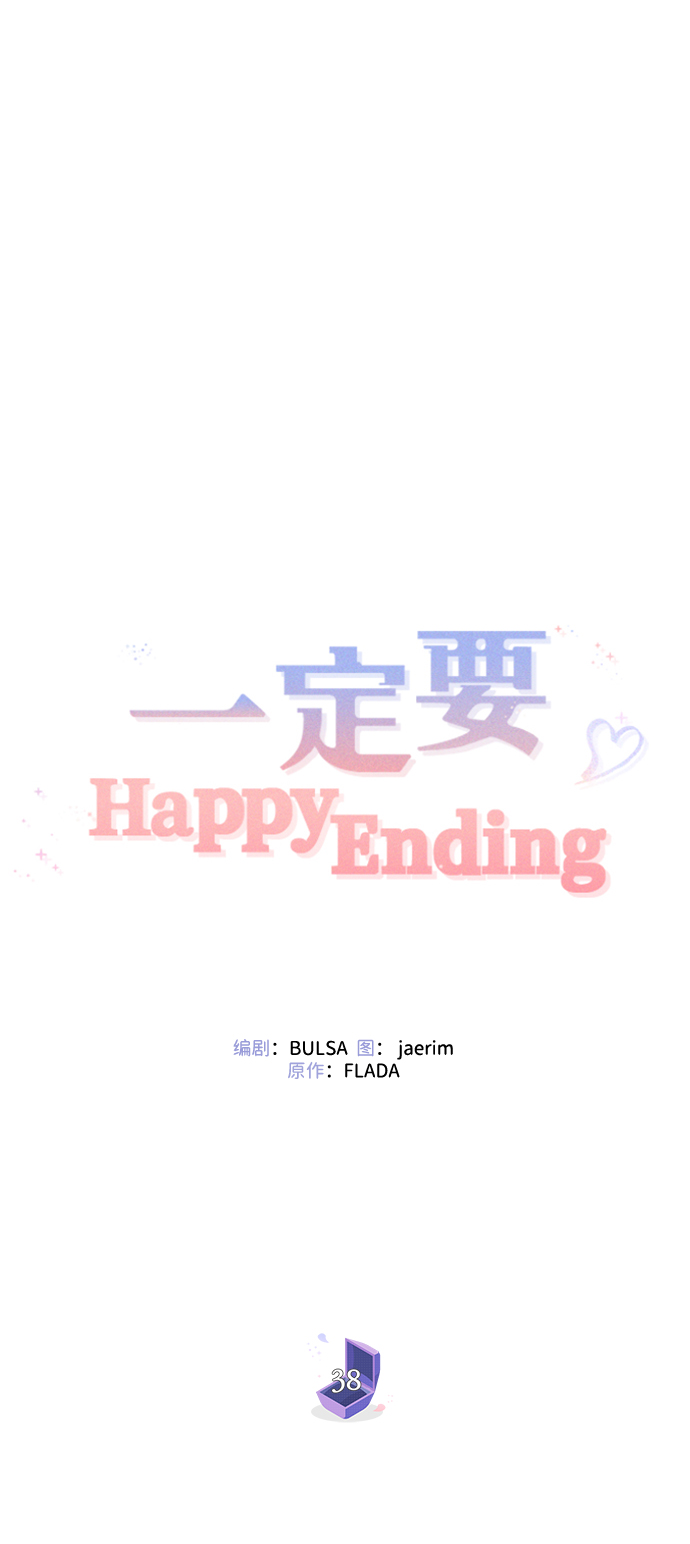 第38话28