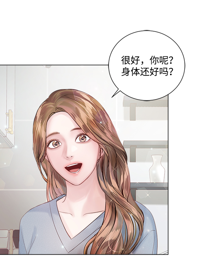 第53话70
