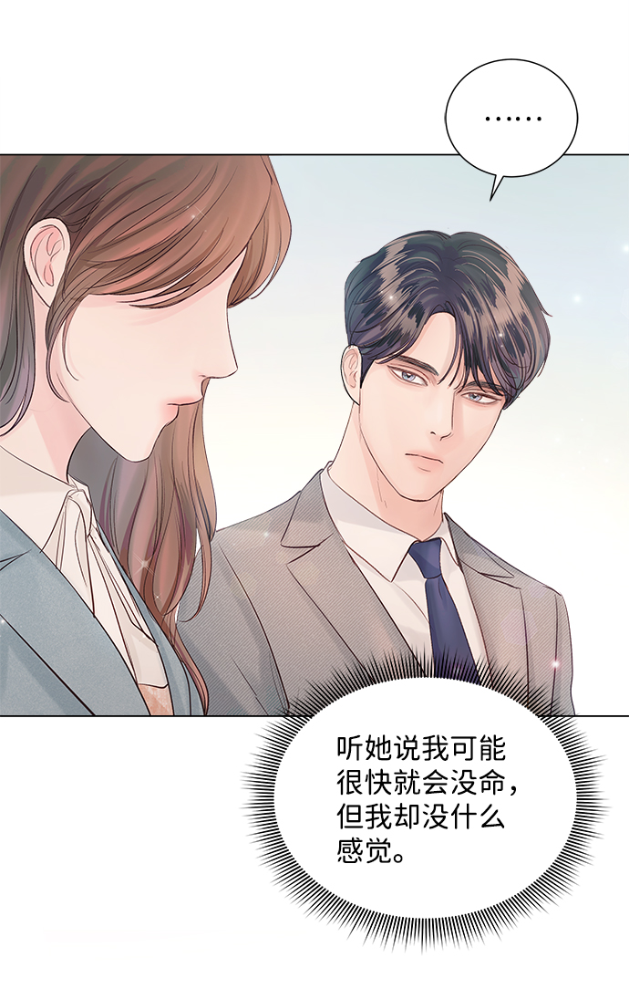 第67话54
