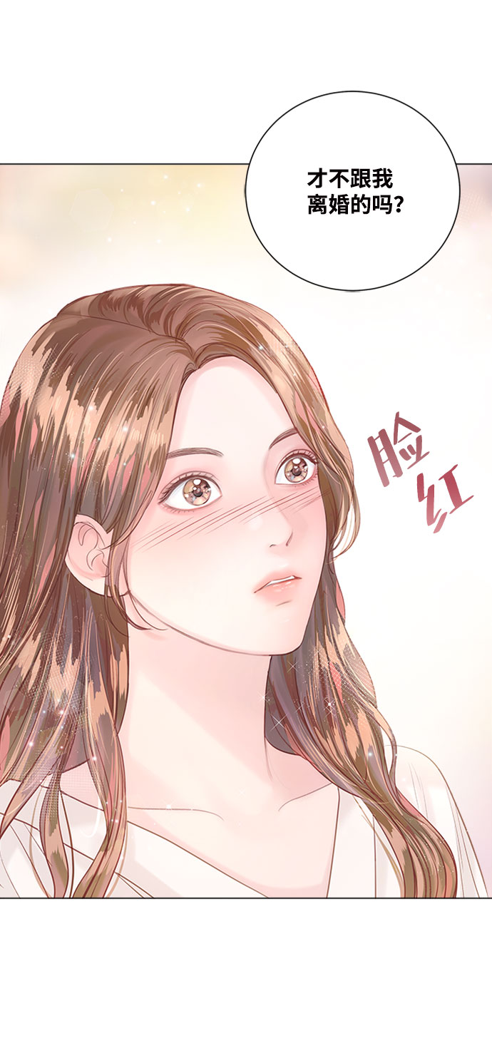 第15话13
