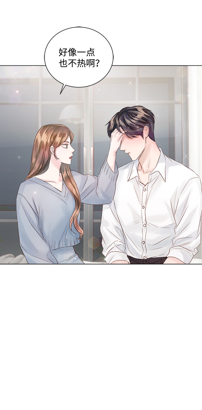 第53话29