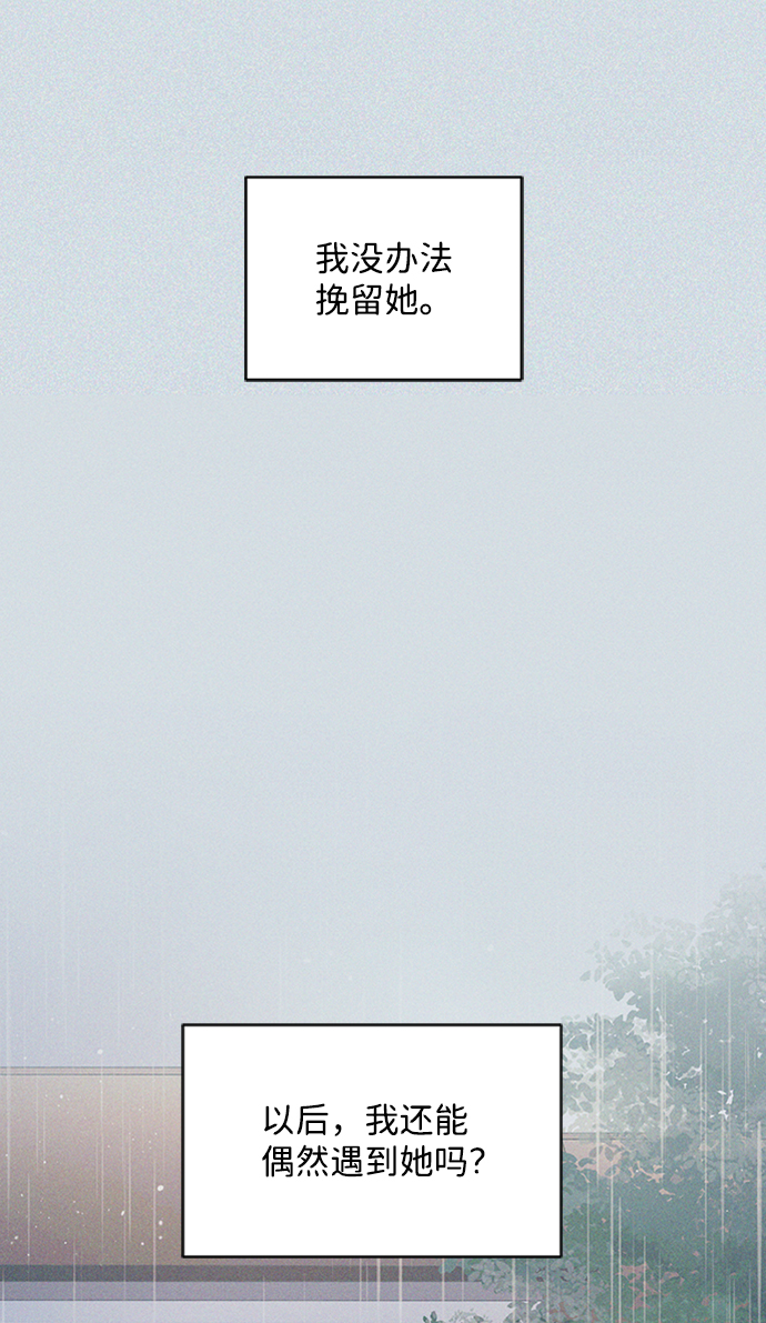 第85话44