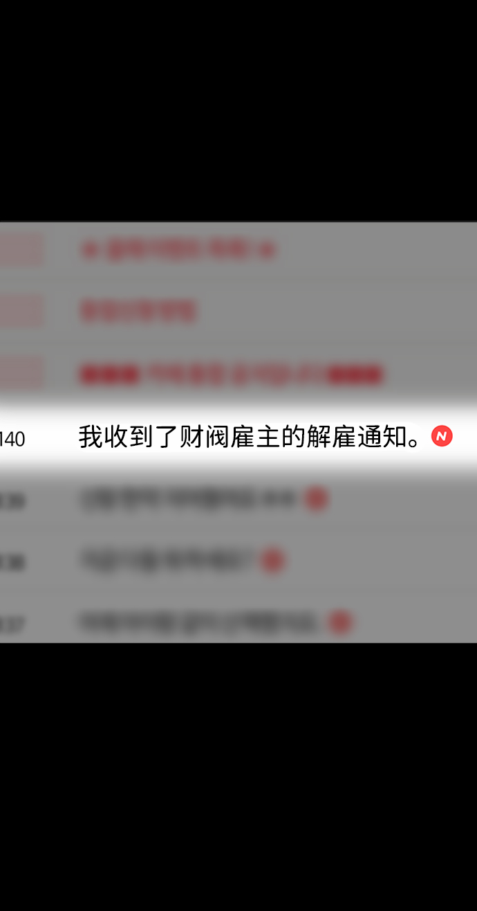 第75话89