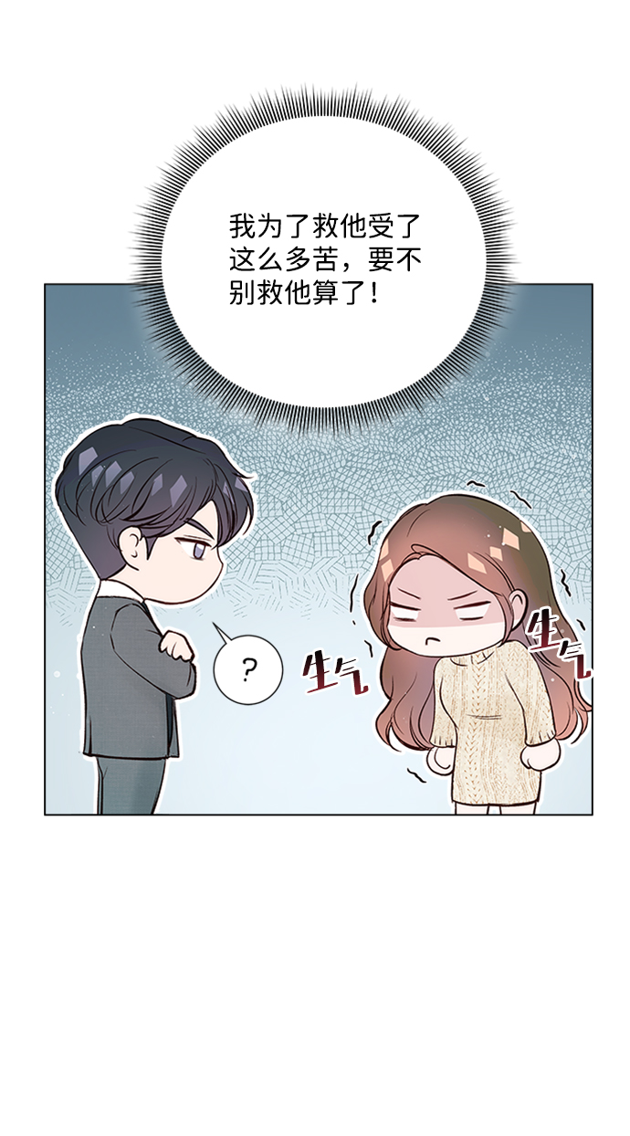 第20话69